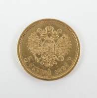 Collection : pièce de monnaie : Russie 5 roubles de 1897 en or