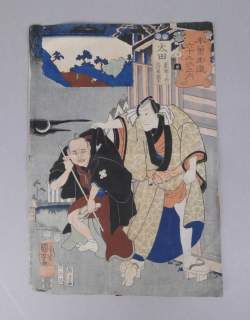Asiatique : Nishiki - e - le médecin charlatan Ryochitu et Amakawaya gihei - d'après KUNIYOSHI Utagawa