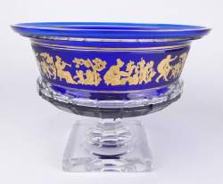 Verrerie : Coupe Borodine en cristal taillé Val Saint Lambert décor à l'antique rehauts d'or et bleu cobalt